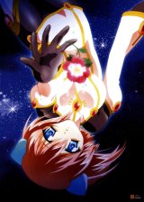BUY NEW yami to boshi to hon no tabibito - 21589 Premium Anime Print Poster